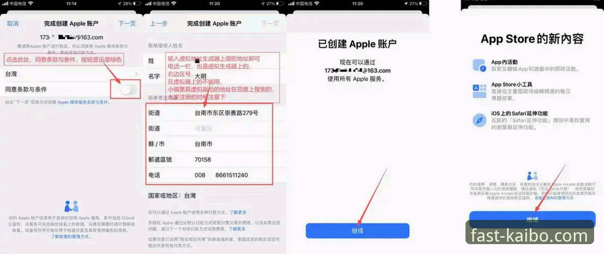 开博体育平台技术评测：官网入口、安卓下载与注册教程详解