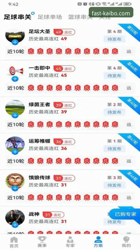 开博体育官方网站入口 如何通过开博体育官方网站入口获得安心娱乐体验?从用户评价到注册全解析