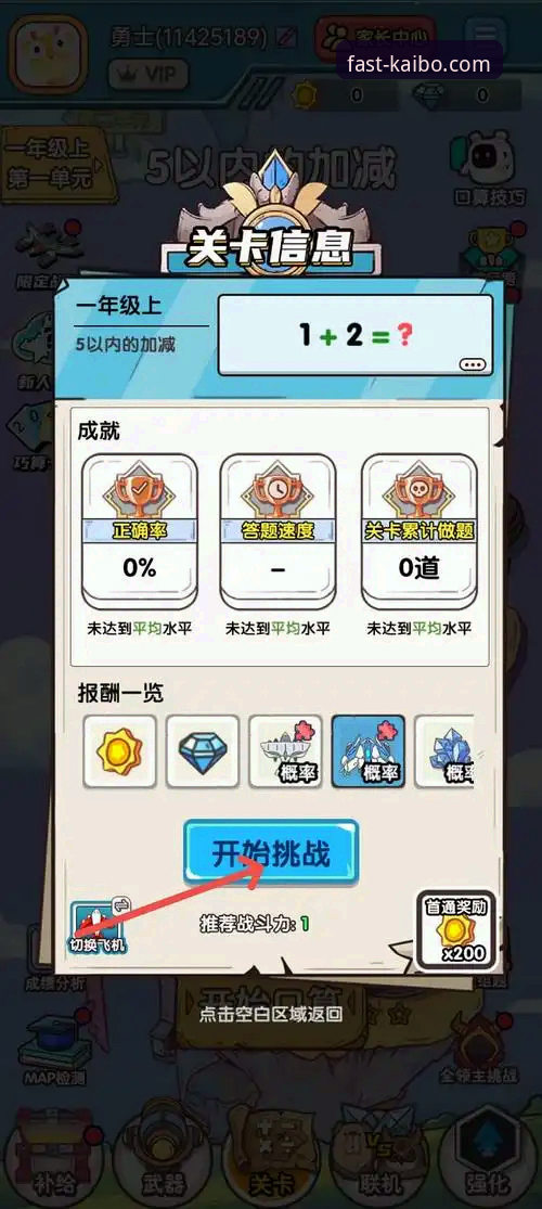 开博体育平台最新版 开博体育平台最新版 vs 旧版:v2.1.1版本全面对比与升级指南